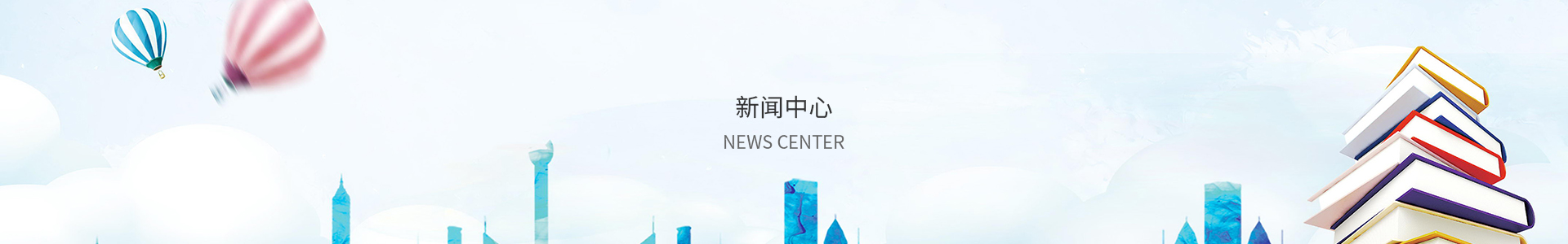 网信welcome彩票注册